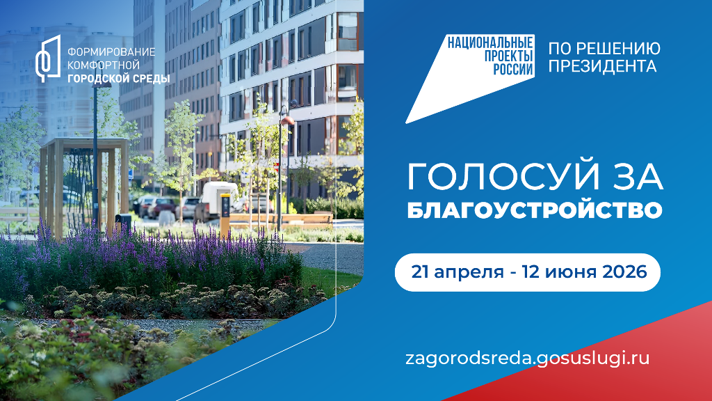 фкгс 2026