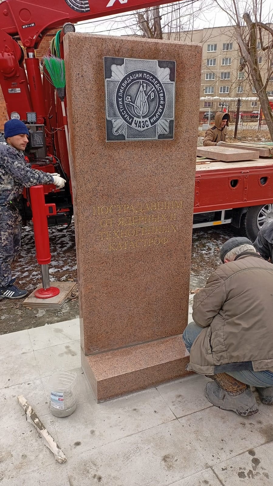 сквер воинской славы 06.11.2021 2