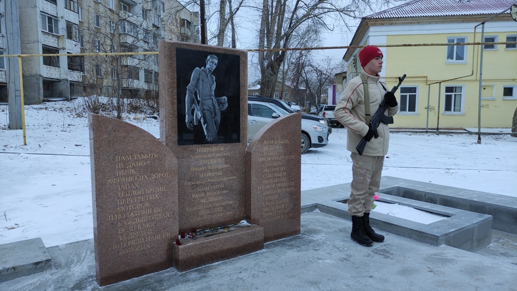 сквер защитников отечества 12.11.2021 5