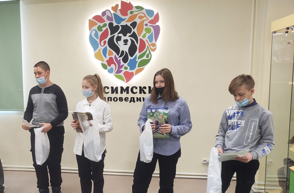 висимский заповедник 18.01.2022 5