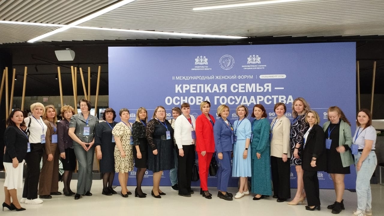 делегация кго 1