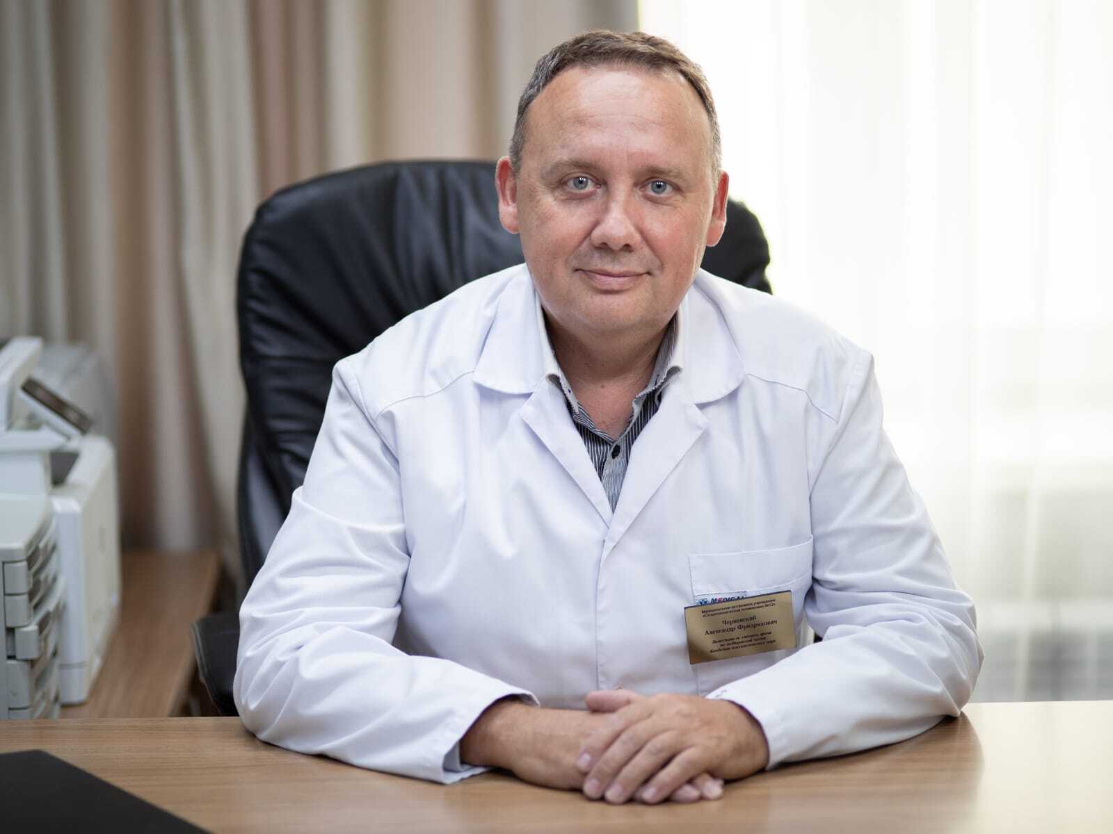 чернавский гауз со сп 12