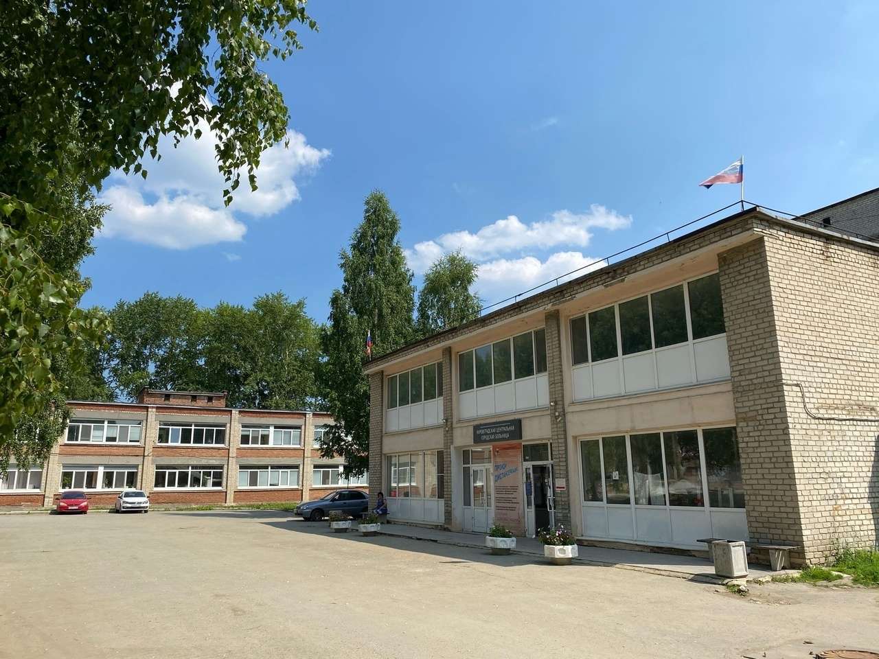 црб