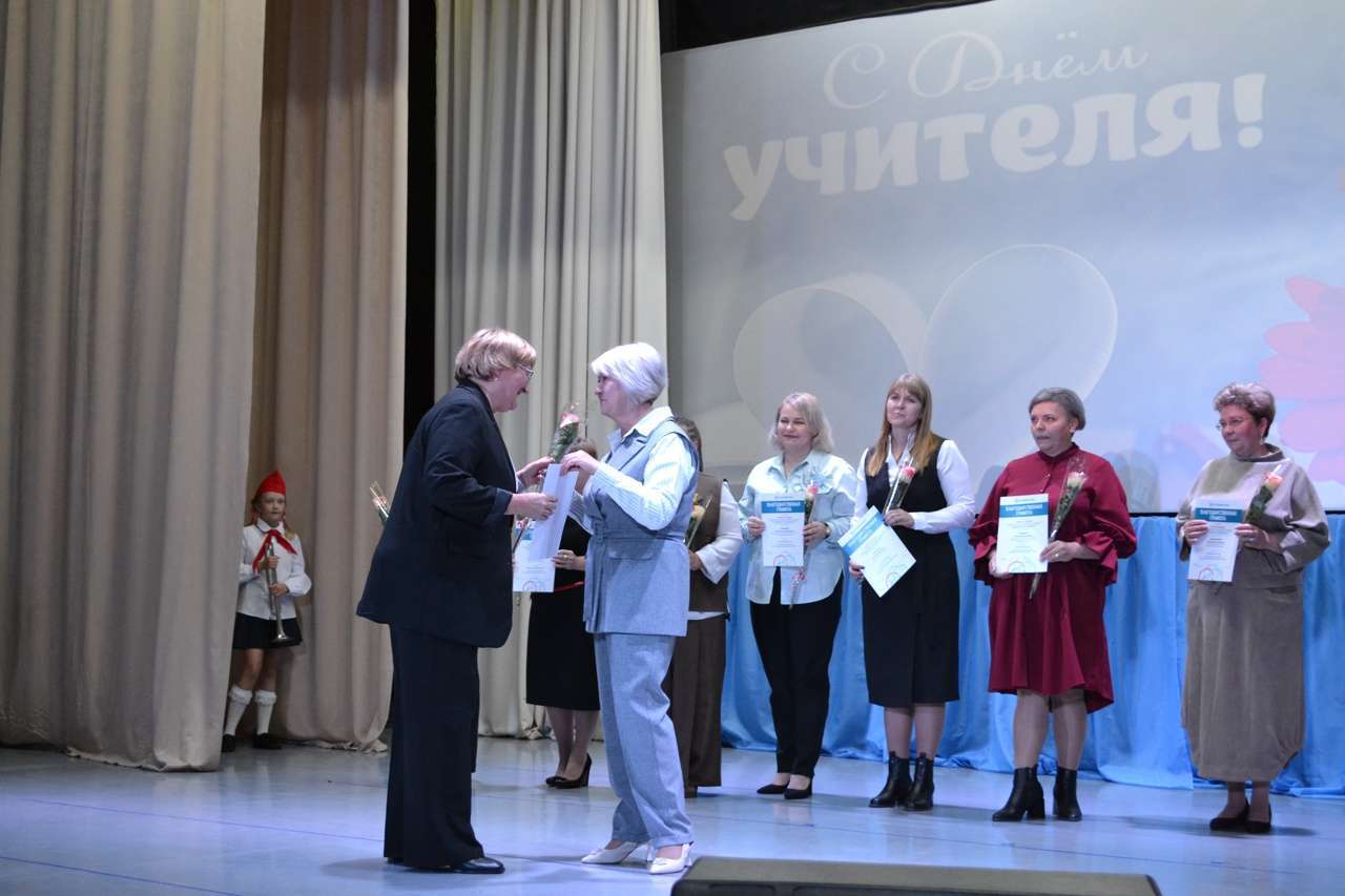 день учителя 6