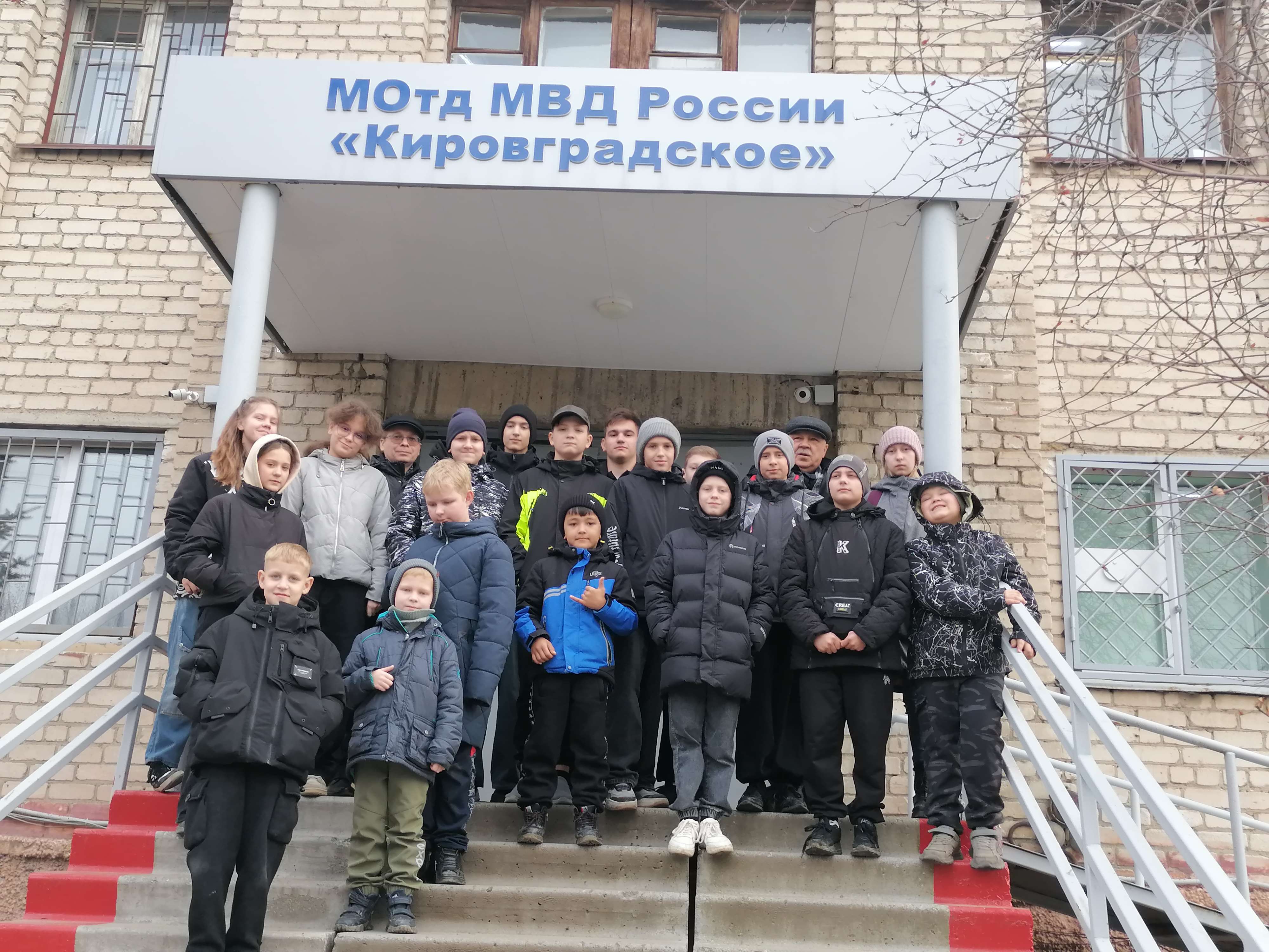 будь в форме