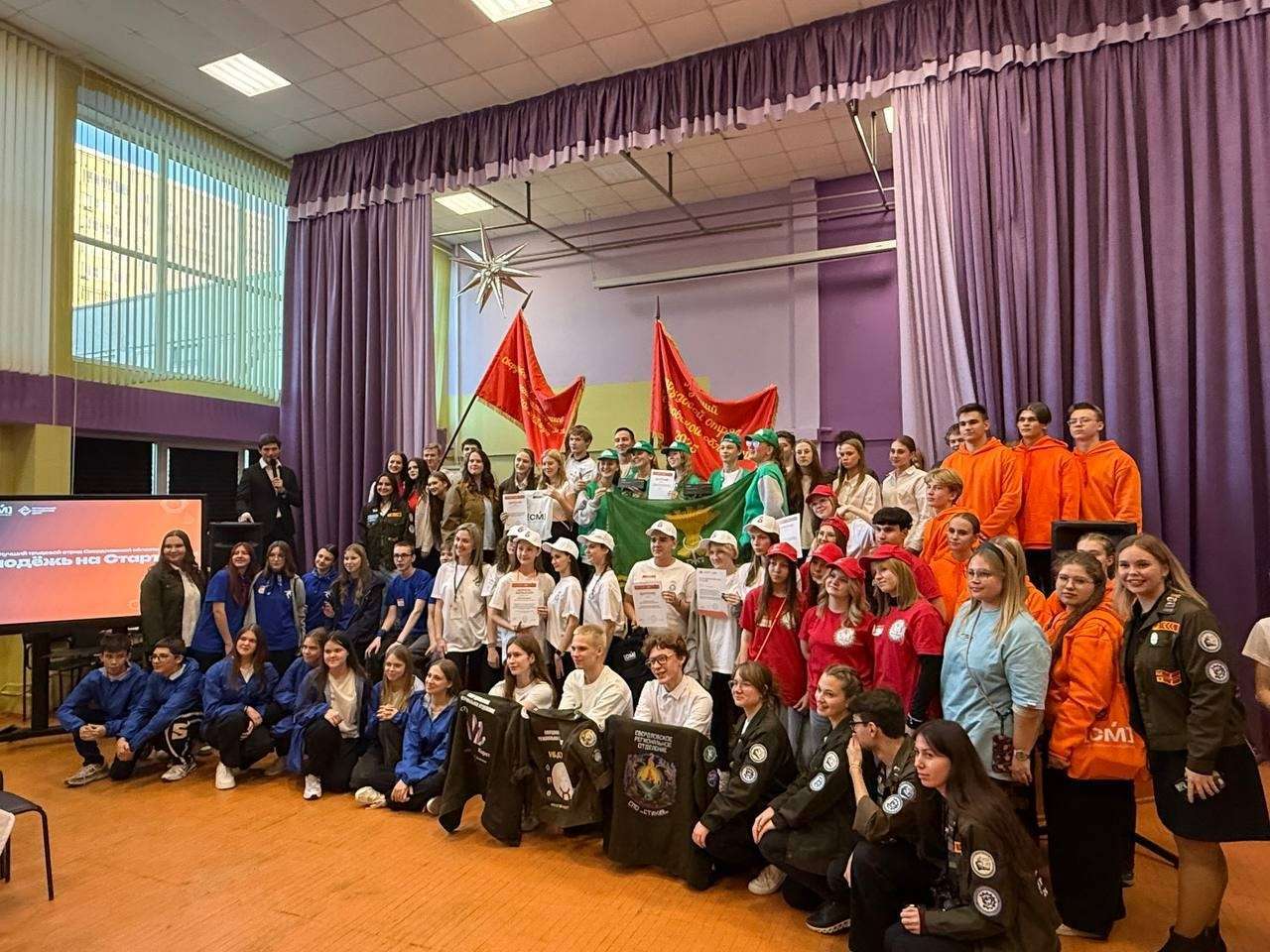 молодёжь на старте 1