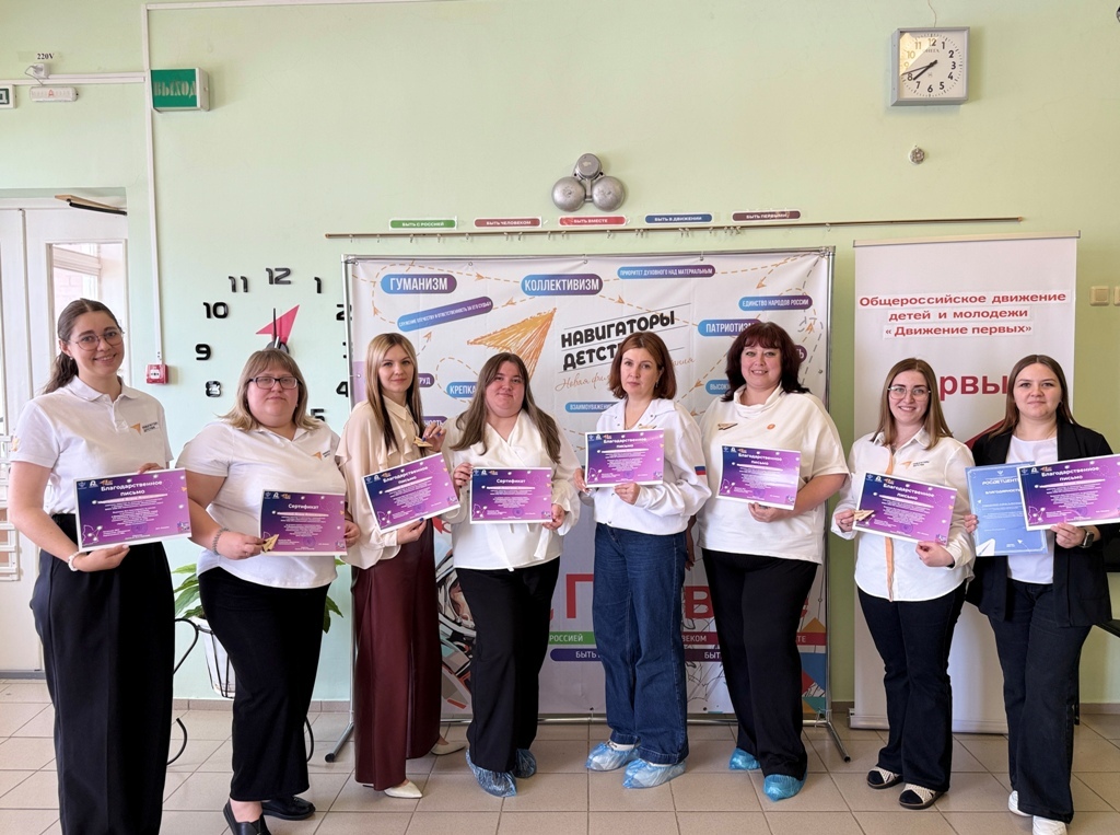 навигаторы детства взять обязательно