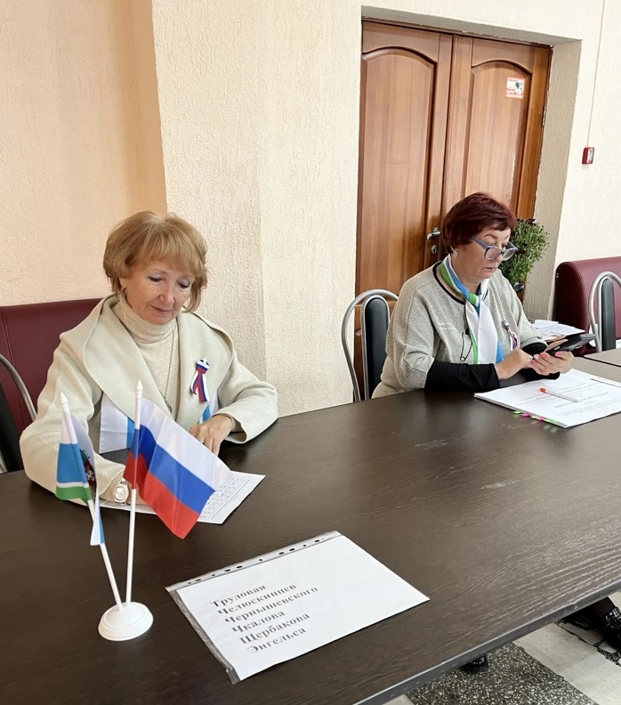 выборы 2026 2