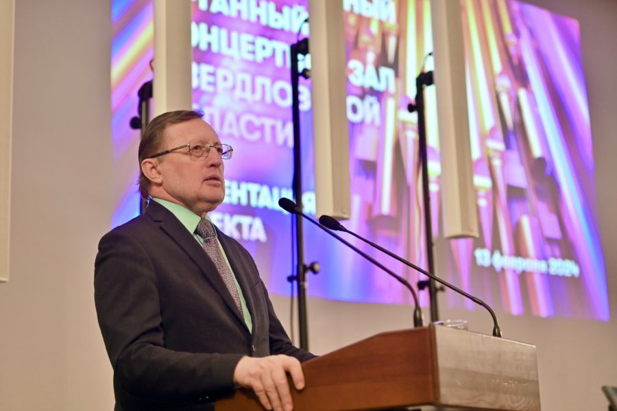 креков орган